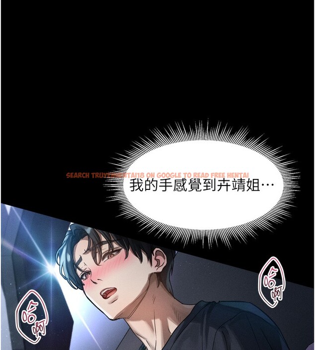 查看漫画墮落物語2 - 第13話-NTR的悲慘結局 - sayhentaiz.net中的3449742图片