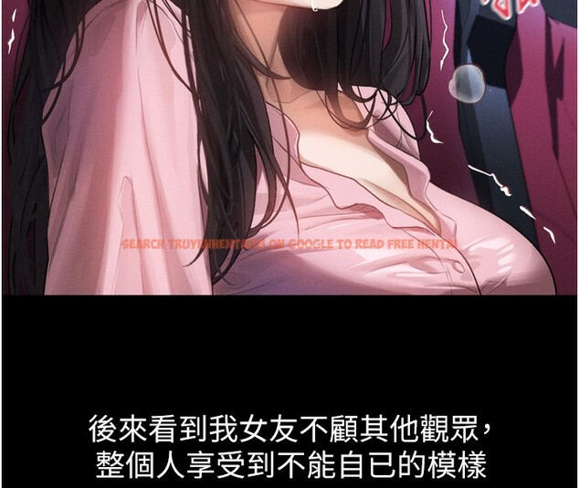 查看漫画墮落物語2 - 第13話-NTR的悲慘結局 - sayhentaiz.net中的3449757图片