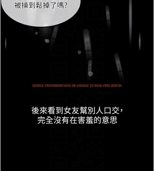 查看漫画墮落物語2 - 第13話-NTR的悲慘結局 - sayhentaiz.net中的3449813图片