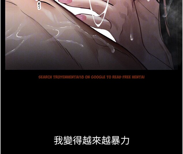 查看漫画墮落物語2 - 第13話-NTR的悲慘結局 - sayhentaiz.net中的3449816图片