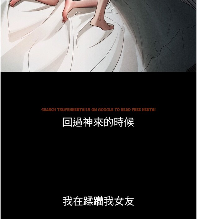 查看漫画墮落物語2 - 第13話-NTR的悲慘結局 - sayhentaiz.net中的3449819图片