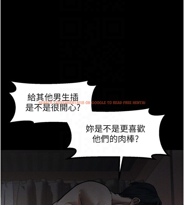 查看漫画墮落物語2 - 第13話-NTR的悲慘結局 - sayhentaiz.net中的3449823图片