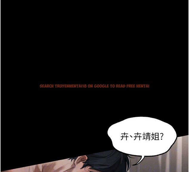 查看漫画墮落物語2 - 第13話-NTR的悲慘結局 - sayhentaiz.net中的3449832图片
