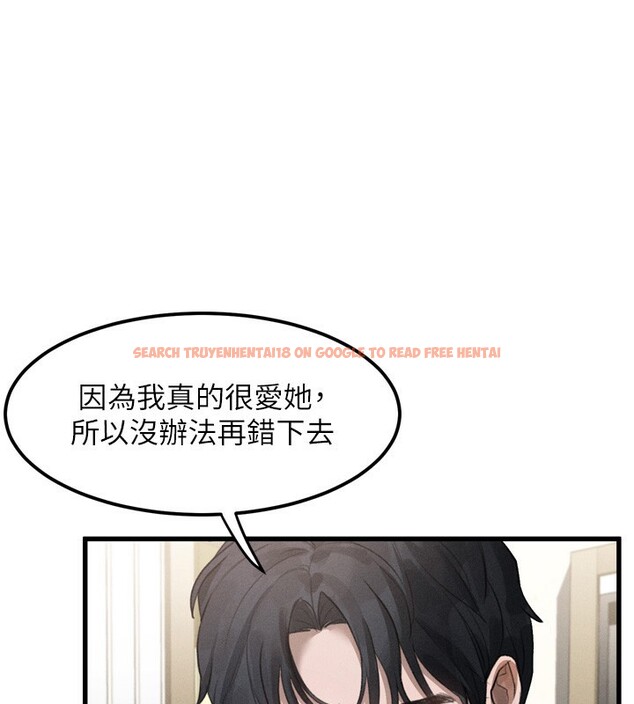 查看漫画墮落物語2 - 第13話-NTR的悲慘結局 - sayhentaiz.net中的3449841图片