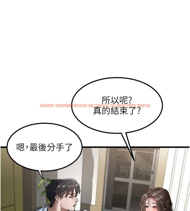 查看漫画墮落物語2 - 第13話-NTR的悲慘結局 - sayhentaiz.net中的3449843图片