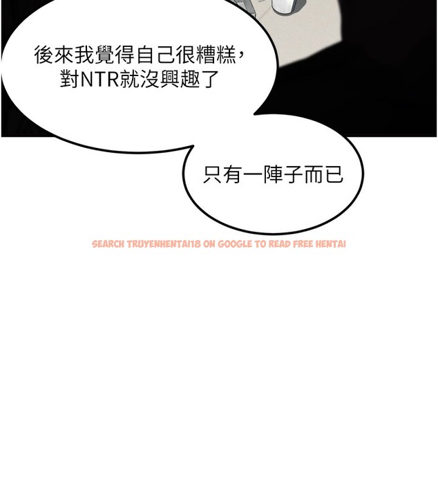 查看漫画墮落物語2 - 第13話-NTR的悲慘結局 - sayhentaiz.net中的3449845图片
