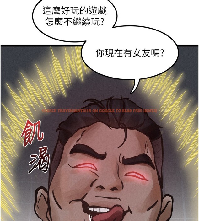 查看漫画墮落物語2 - 第13話-NTR的悲慘結局 - sayhentaiz.net中的3449849图片