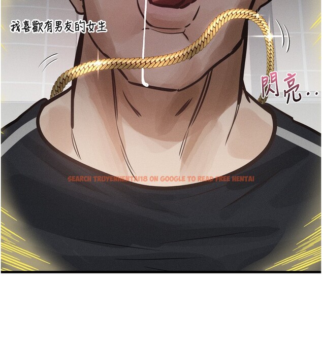 查看漫画墮落物語2 - 第13話-NTR的悲慘結局 - sayhentaiz.net中的3449850图片