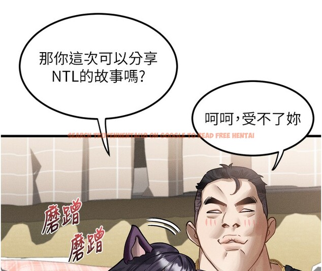 查看漫画墮落物語2 - 第13話-NTR的悲慘結局 - sayhentaiz.net中的3449856图片
