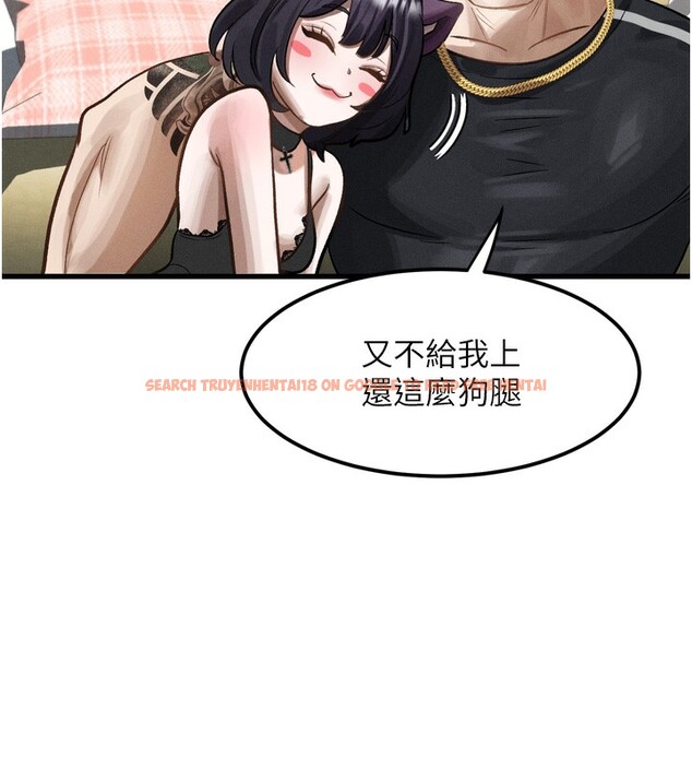 查看漫画墮落物語2 - 第13話-NTR的悲慘結局 - sayhentaiz.net中的3449857图片