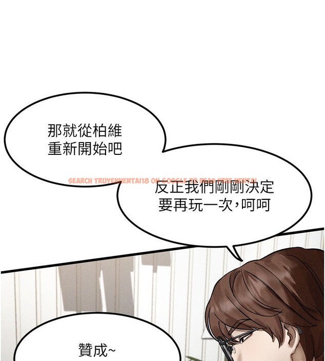查看漫画墮落物語2 - 第13話-NTR的悲慘結局 - sayhentaiz.net中的3449862图片
