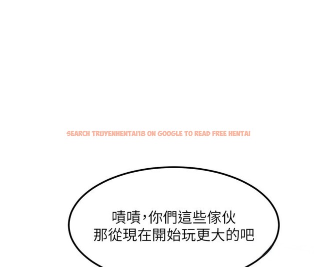 查看漫画墮落物語2 - 第13話-NTR的悲慘結局 - sayhentaiz.net中的3449864图片