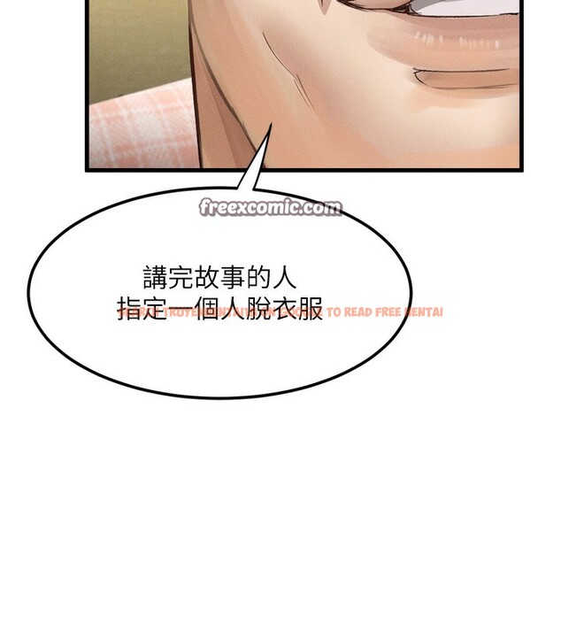 查看漫画墮落物語2 - 第13話-NTR的悲慘結局 - sayhentaiz.net中的3449866图片