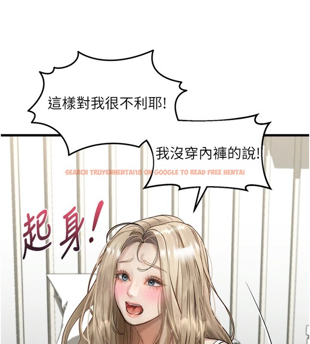 查看漫画墮落物語2 - 第13話-NTR的悲慘結局 - sayhentaiz.net中的3449867图片