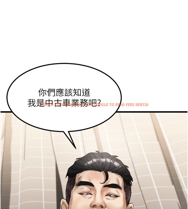 查看漫画墮落物語2 - 第13話-NTR的悲慘結局 - sayhentaiz.net中的3449874图片