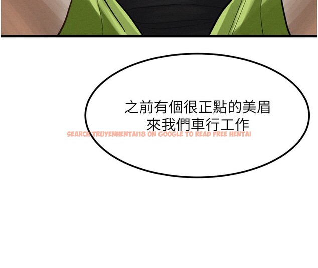 查看漫画墮落物語2 - 第13話-NTR的悲慘結局 - sayhentaiz.net中的3449876图片