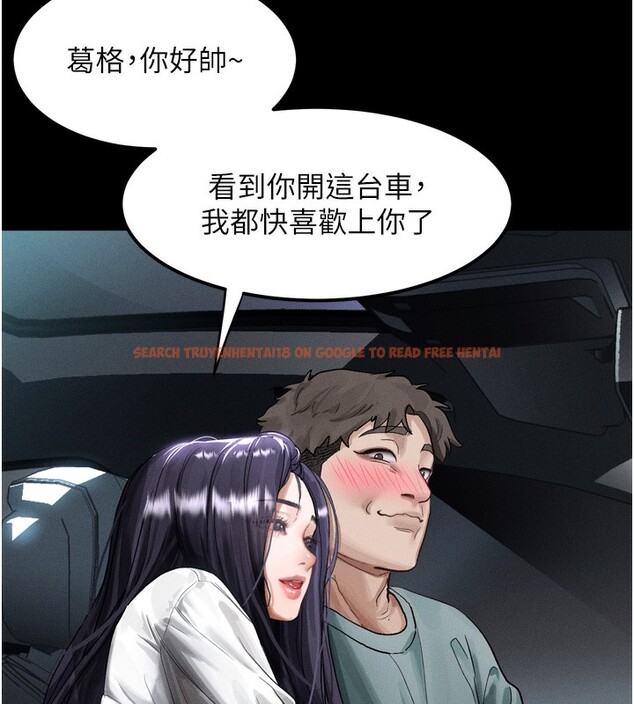 查看漫画墮落物語2 - 第13話-NTR的悲慘結局 - sayhentaiz.net中的3449879图片