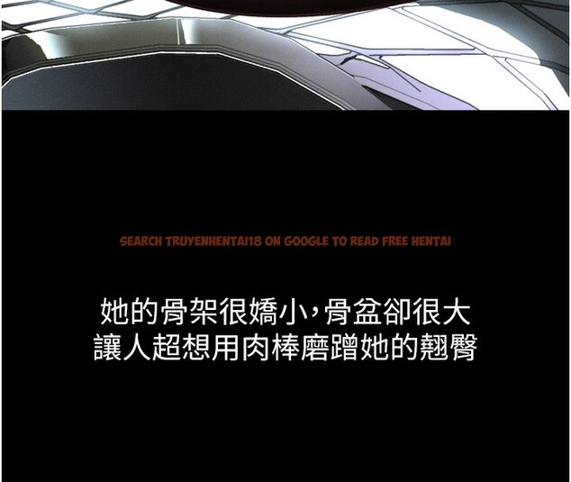 查看漫画墮落物語2 - 第13話-NTR的悲慘結局 - sayhentaiz.net中的3449881图片
