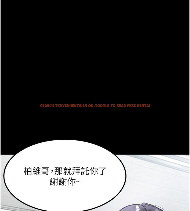 查看漫画墮落物語2 - 第13話-NTR的悲慘結局 - sayhentaiz.net中的3449883图片