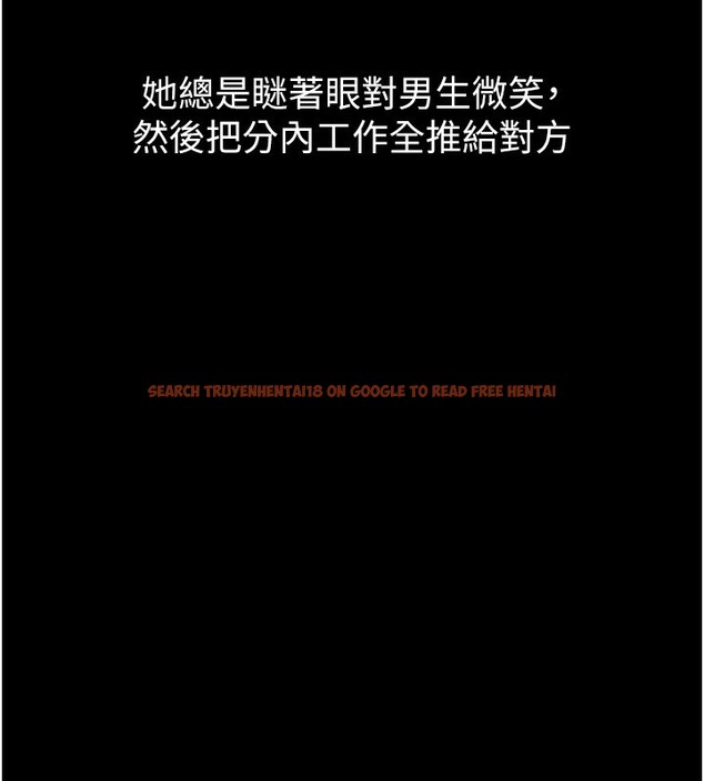 查看漫画墮落物語2 - 第13話-NTR的悲慘結局 - sayhentaiz.net中的3449886图片