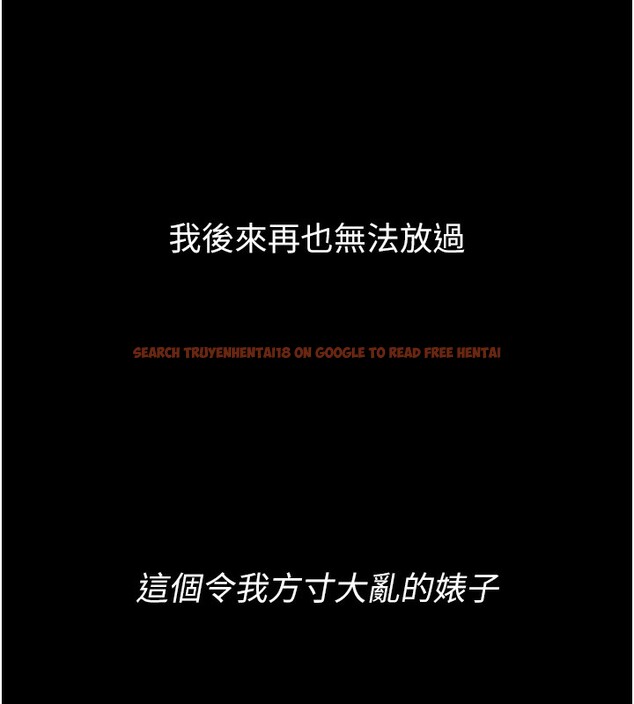 查看漫画墮落物語2 - 第13話-NTR的悲慘結局 - sayhentaiz.net中的3449890图片