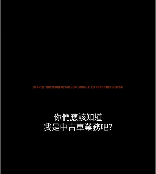 查看漫画墮落物語2 - 第14話-性感女業務員的銷售技巧 - sayhentaiz.net中的3471632图片