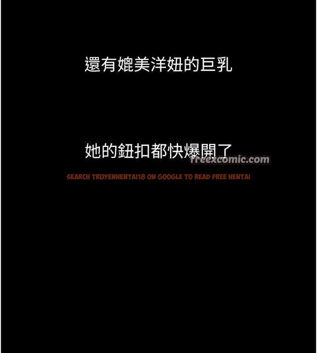 查看漫画墮落物語2 - 第14話-性感女業務員的銷售技巧 - sayhentaiz.net中的3471645图片