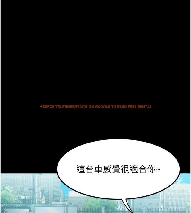 查看漫画墮落物語2 - 第14話-性感女業務員的銷售技巧 - sayhentaiz.net中的3471652图片