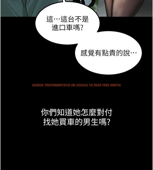 查看漫画墮落物語2 - 第14話-性感女業務員的銷售技巧 - sayhentaiz.net中的3471654图片