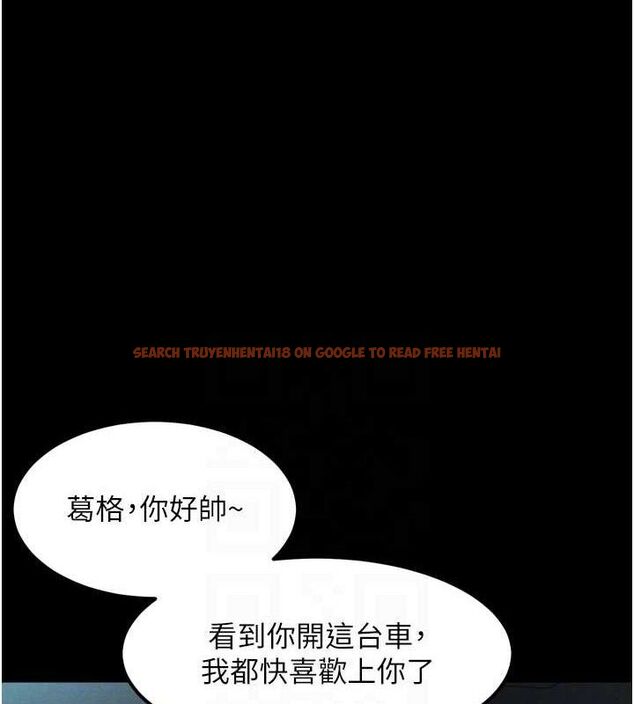 查看漫画墮落物語2 - 第14話-性感女業務員的銷售技巧 - sayhentaiz.net中的3471662图片