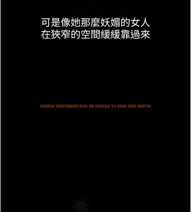 查看漫画墮落物語2 - 第14話-性感女業務員的銷售技巧 - sayhentaiz.net中的3471665图片