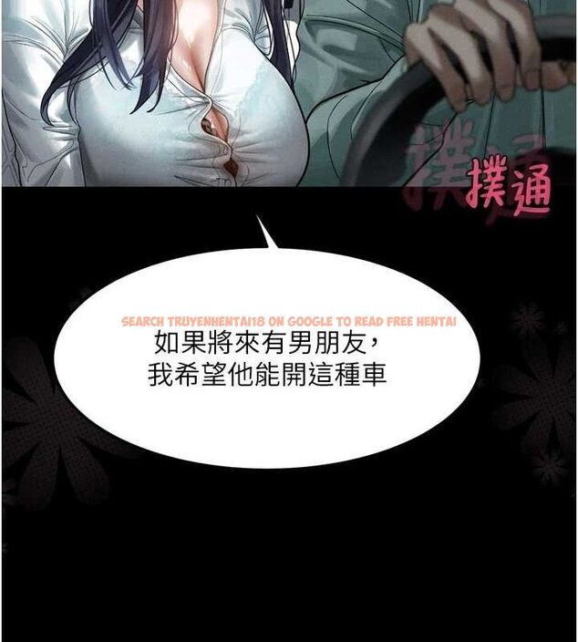 查看漫画墮落物語2 - 第14話-性感女業務員的銷售技巧 - sayhentaiz.net中的3471667图片