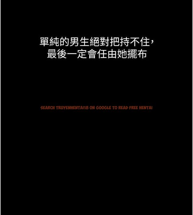 查看漫画墮落物語2 - 第14話-性感女業務員的銷售技巧 - sayhentaiz.net中的3471668图片