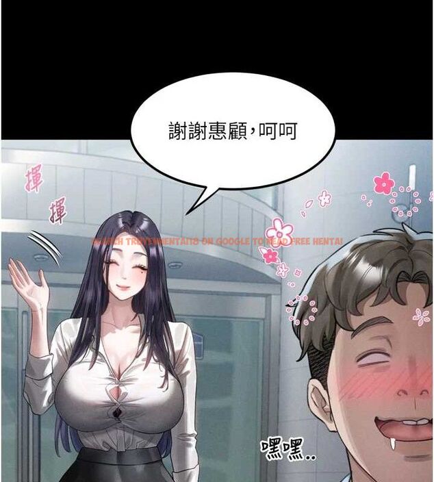 查看漫画墮落物語2 - 第14話-性感女業務員的銷售技巧 - sayhentaiz.net中的3471675图片