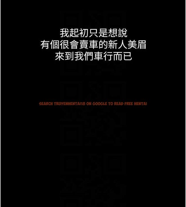 查看漫画墮落物語2 - 第14話-性感女業務員的銷售技巧 - sayhentaiz.net中的3471677图片