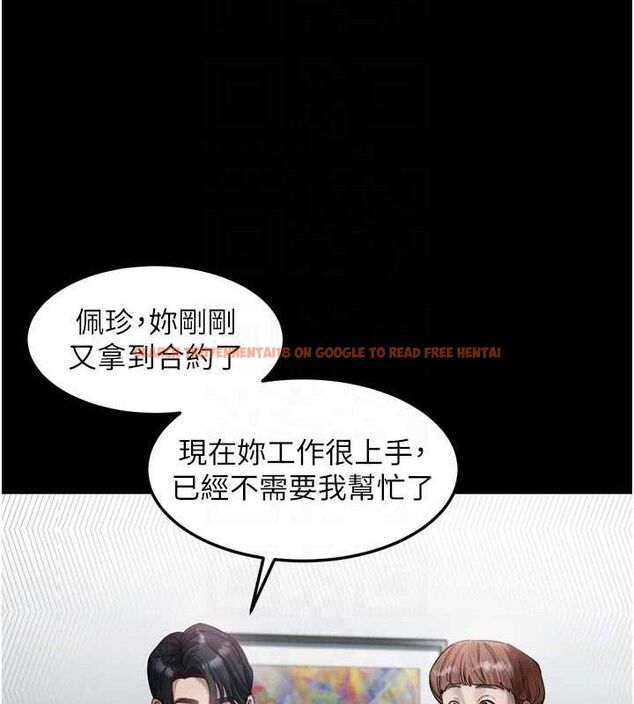 查看漫画墮落物語2 - 第14話-性感女業務員的銷售技巧 - sayhentaiz.net中的3471678图片