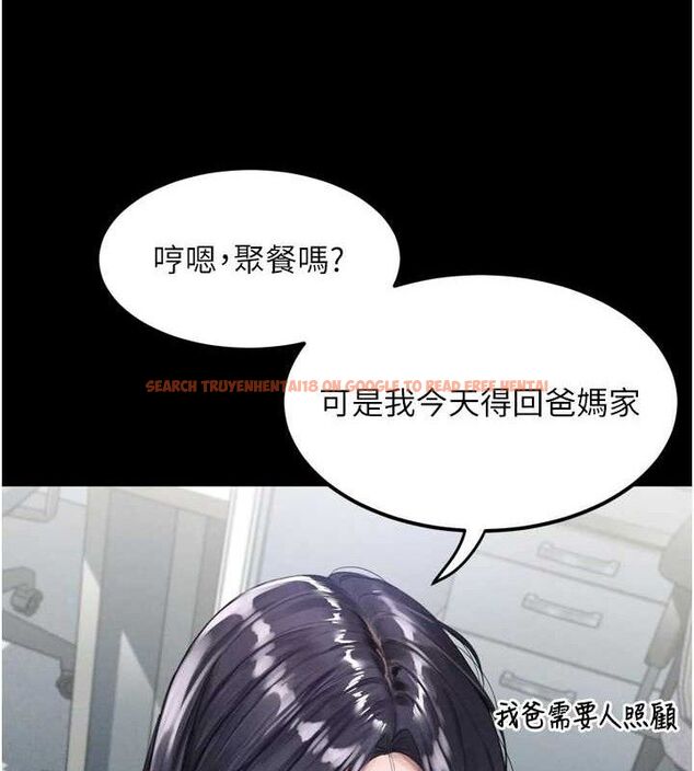 查看漫画墮落物語2 - 第14話-性感女業務員的銷售技巧 - sayhentaiz.net中的3471684图片