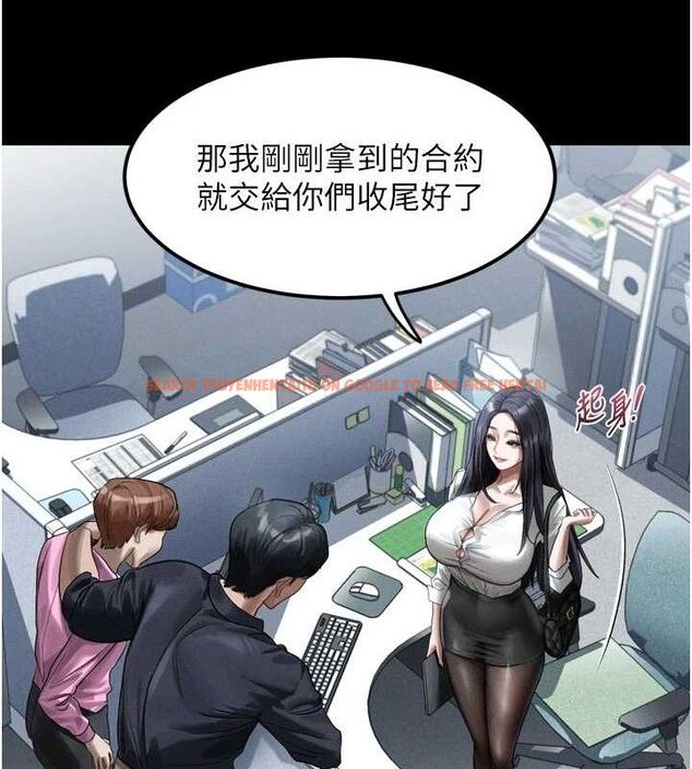 查看漫画墮落物語2 - 第14話-性感女業務員的銷售技巧 - sayhentaiz.net中的3471689图片