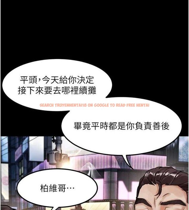 查看漫画墮落物語2 - 第14話-性感女業務員的銷售技巧 - sayhentaiz.net中的3471705图片