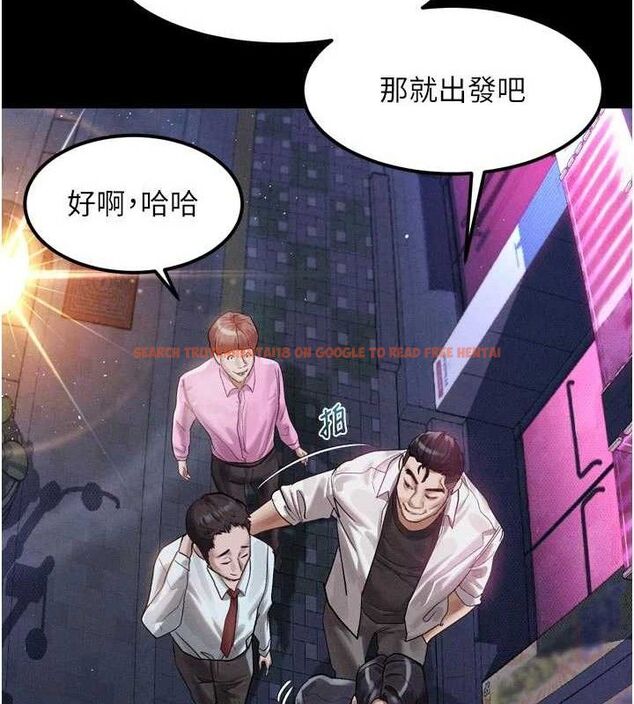 查看漫画墮落物語2 - 第14話-性感女業務員的銷售技巧 - sayhentaiz.net中的3471710图片