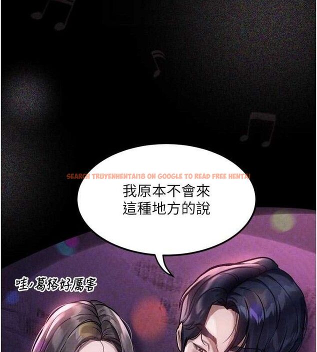 查看漫画墮落物語2 - 第14話-性感女業務員的銷售技巧 - sayhentaiz.net中的3471722图片