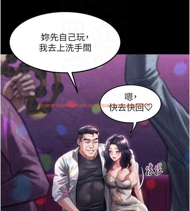 查看漫画墮落物語2 - 第14話-性感女業務員的銷售技巧 - sayhentaiz.net中的3471727图片