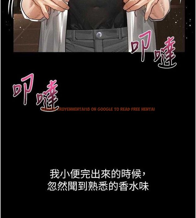 查看漫画墮落物語2 - 第14話-性感女業務員的銷售技巧 - sayhentaiz.net中的3471731图片