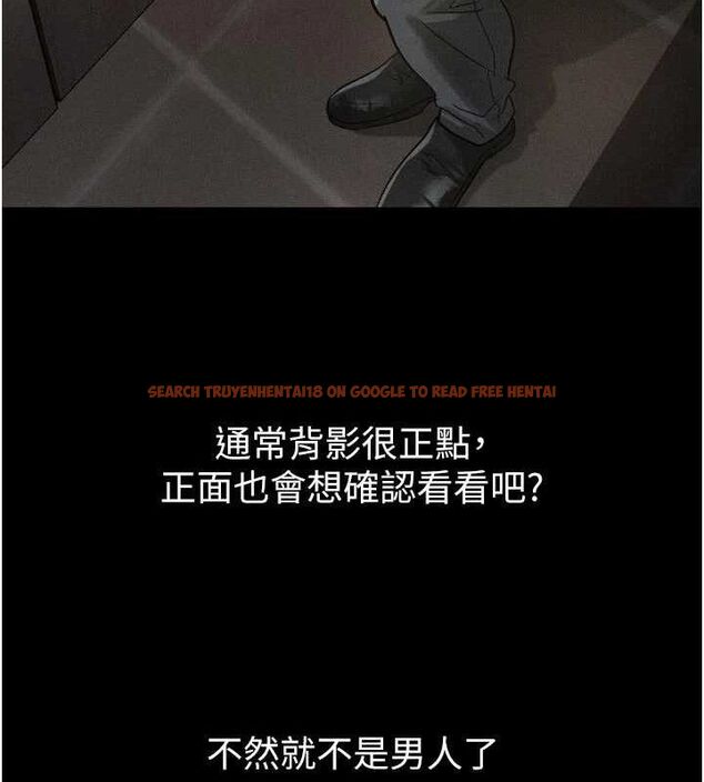 查看漫画墮落物語2 - 第14話-性感女業務員的銷售技巧 - sayhentaiz.net中的3471740图片
