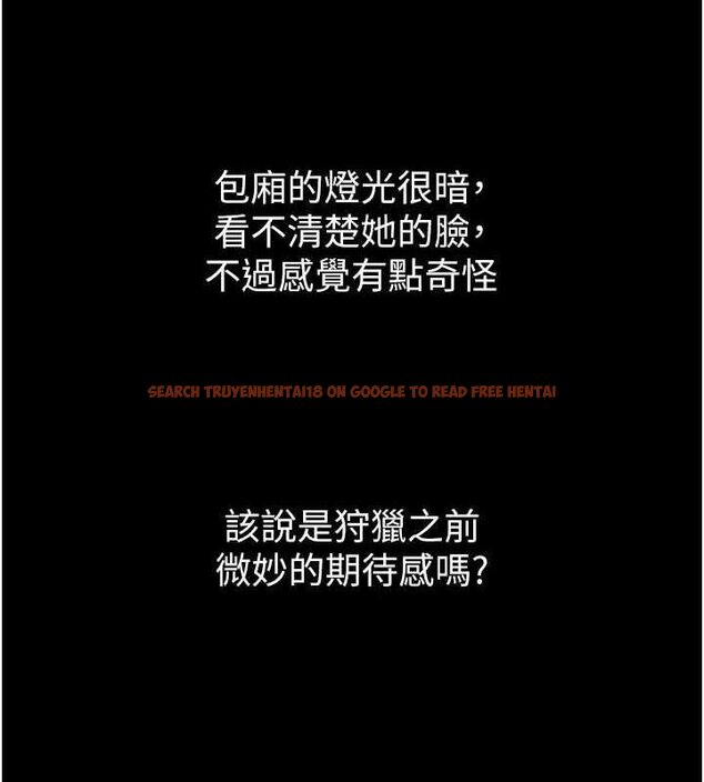 查看漫画墮落物語2 - 第14話-性感女業務員的銷售技巧 - sayhentaiz.net中的3471746图片