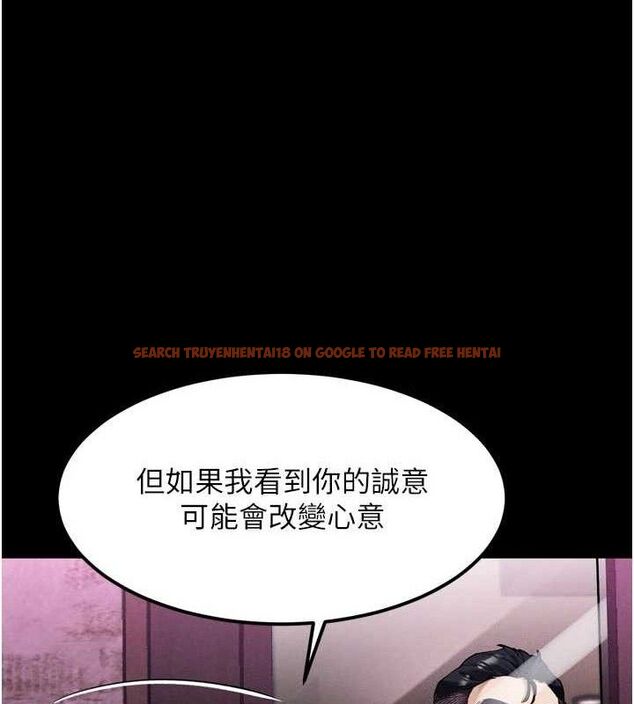 查看漫画墮落物語2 - 第14話-性感女業務員的銷售技巧 - sayhentaiz.net中的3471747图片