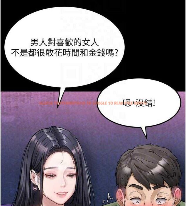 查看漫画墮落物語2 - 第14話-性感女業務員的銷售技巧 - sayhentaiz.net中的3471750图片