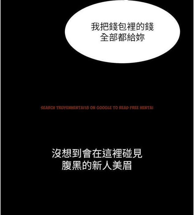 查看漫画墮落物語2 - 第14話-性感女業務員的銷售技巧 - sayhentaiz.net中的3471752图片