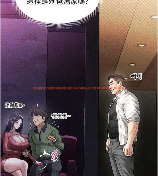 查看漫画墮落物語2 - 第14話-性感女業務員的銷售技巧 - sayhentaiz.net中的3471754图片