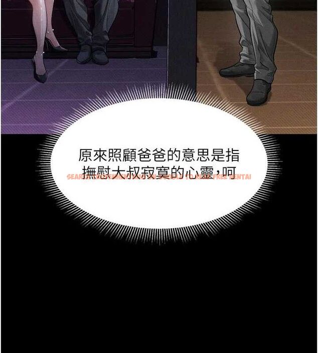 查看漫画墮落物語2 - 第14話-性感女業務員的銷售技巧 - sayhentaiz.net中的3471755图片